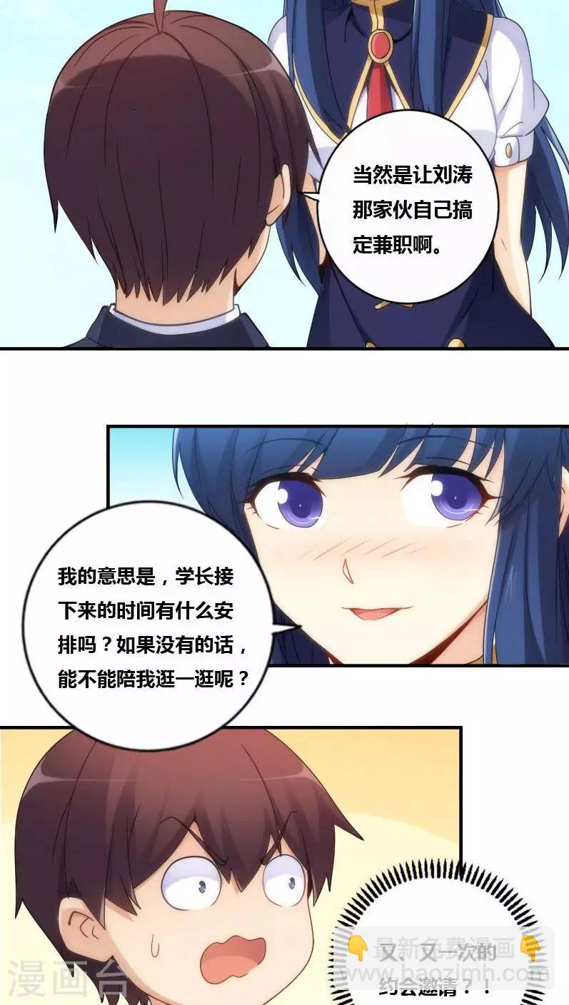第74话-第74话