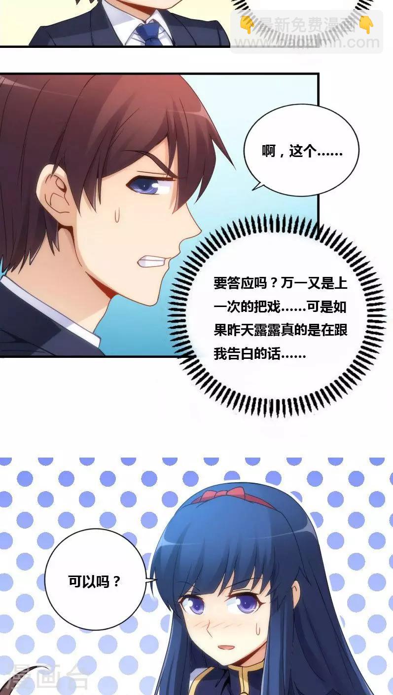第74话-第74话