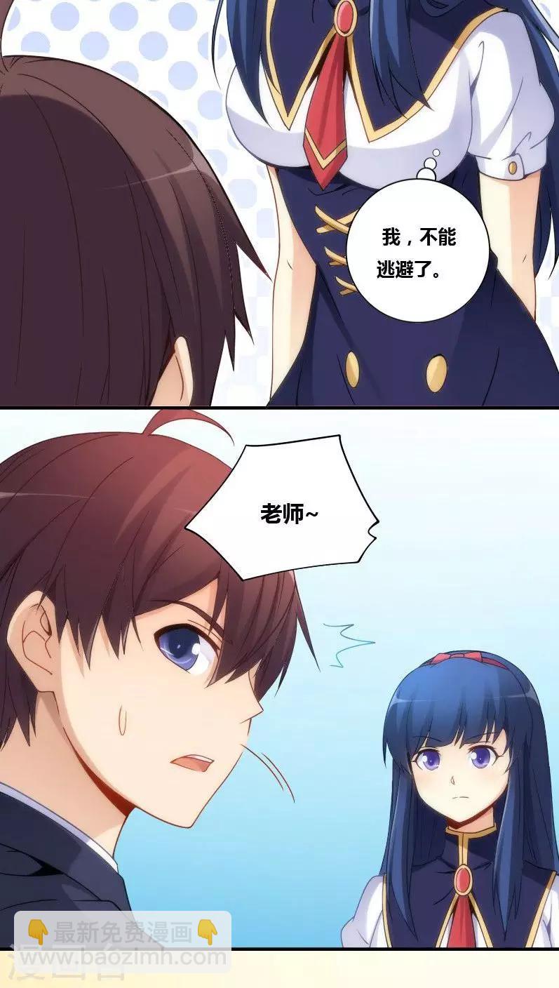 第74话-第74话