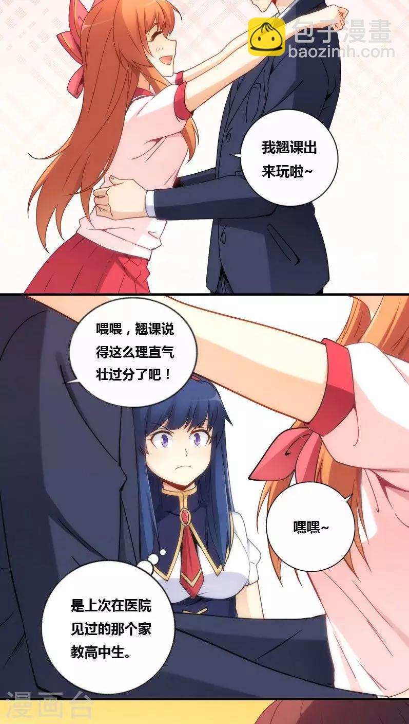 第74话-第74话