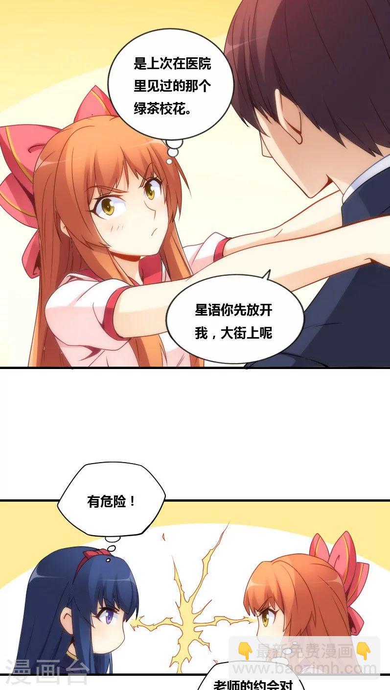 第74话-第74话