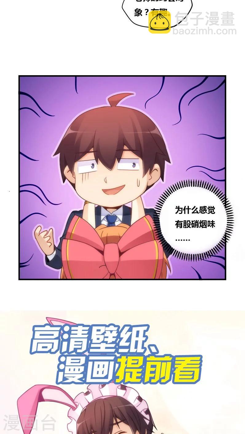 第74话-第74话