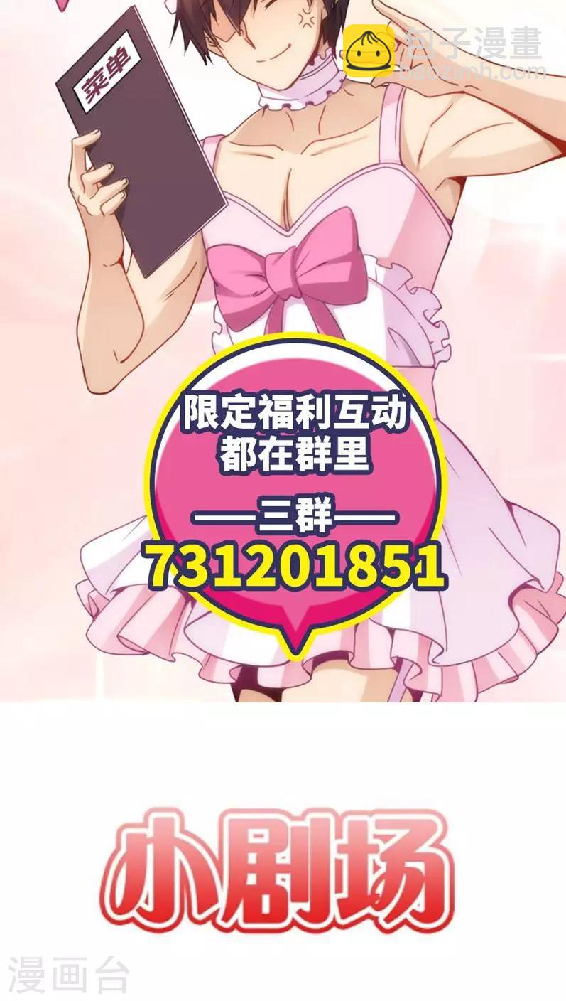 第74话-第74话