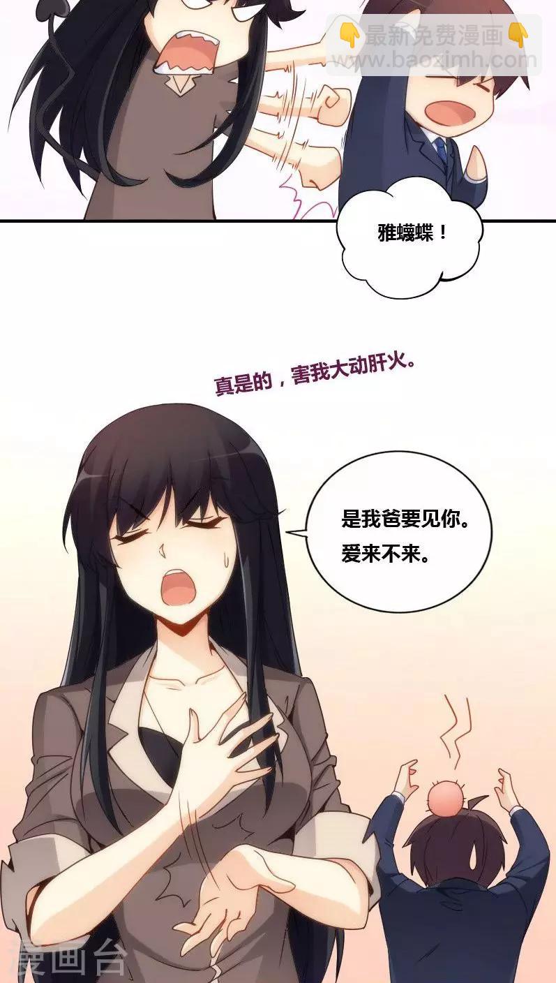 第74话-第74话
