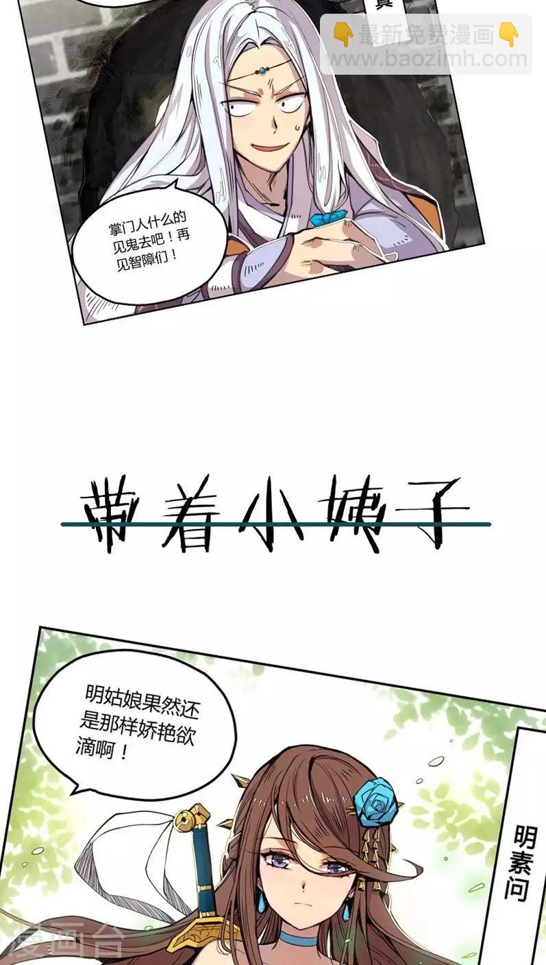 第74话-第74话