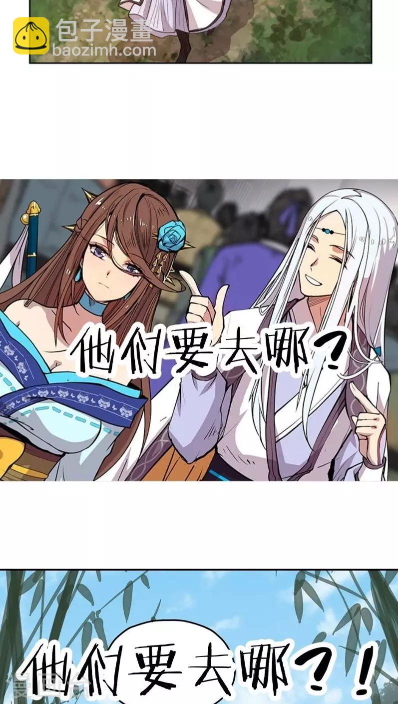 第74话-第74话