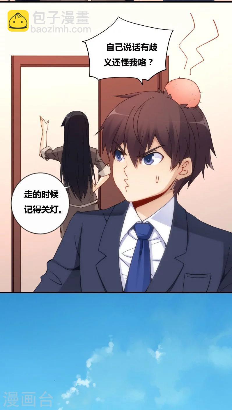 第74话-第74话
