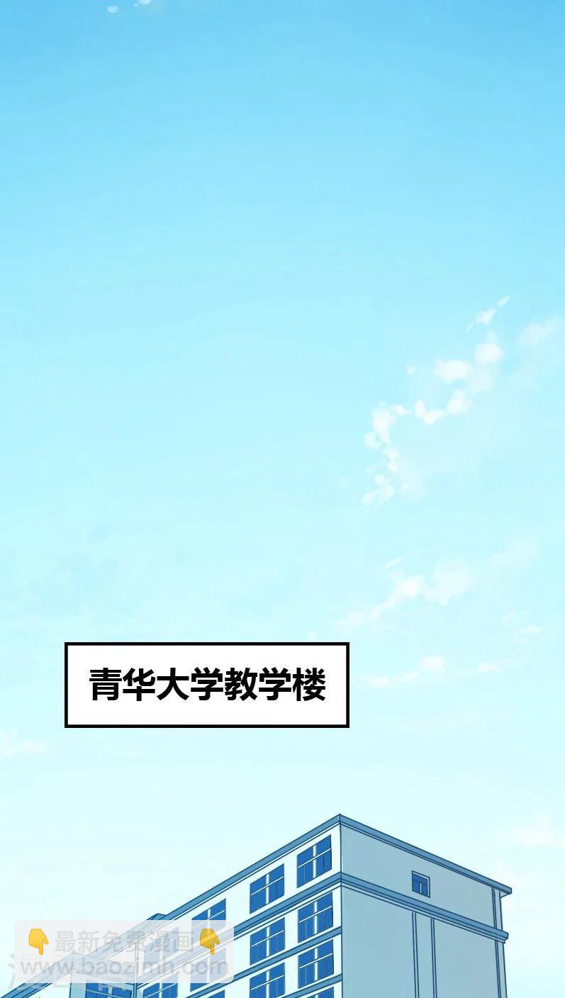 第74话-第74话