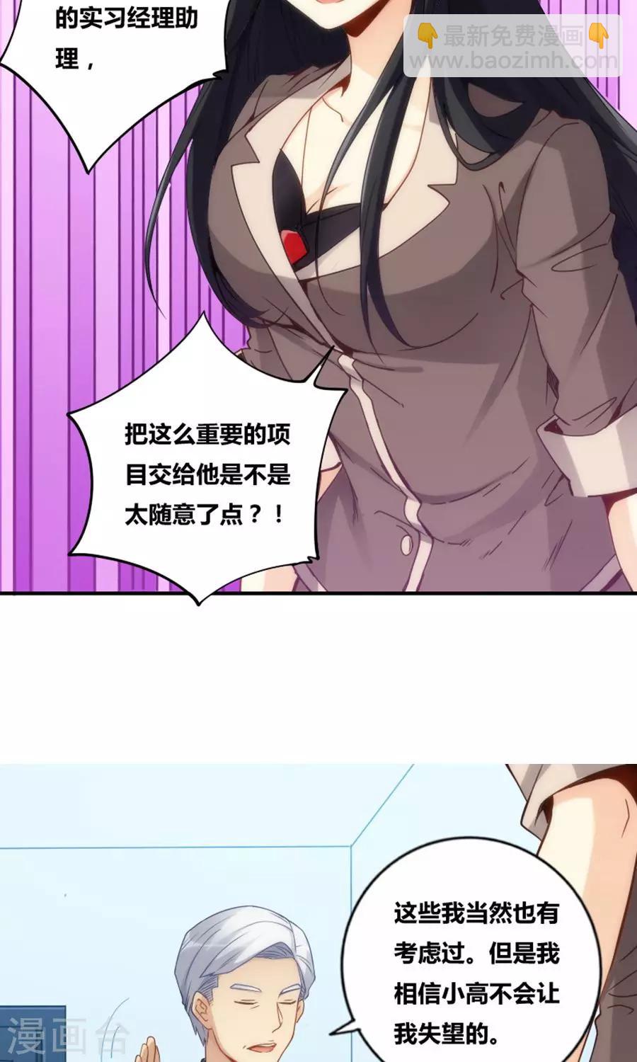 第76话-第76话
