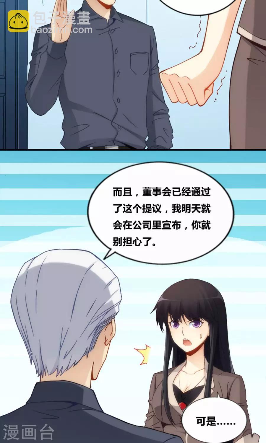 第76话-第76话