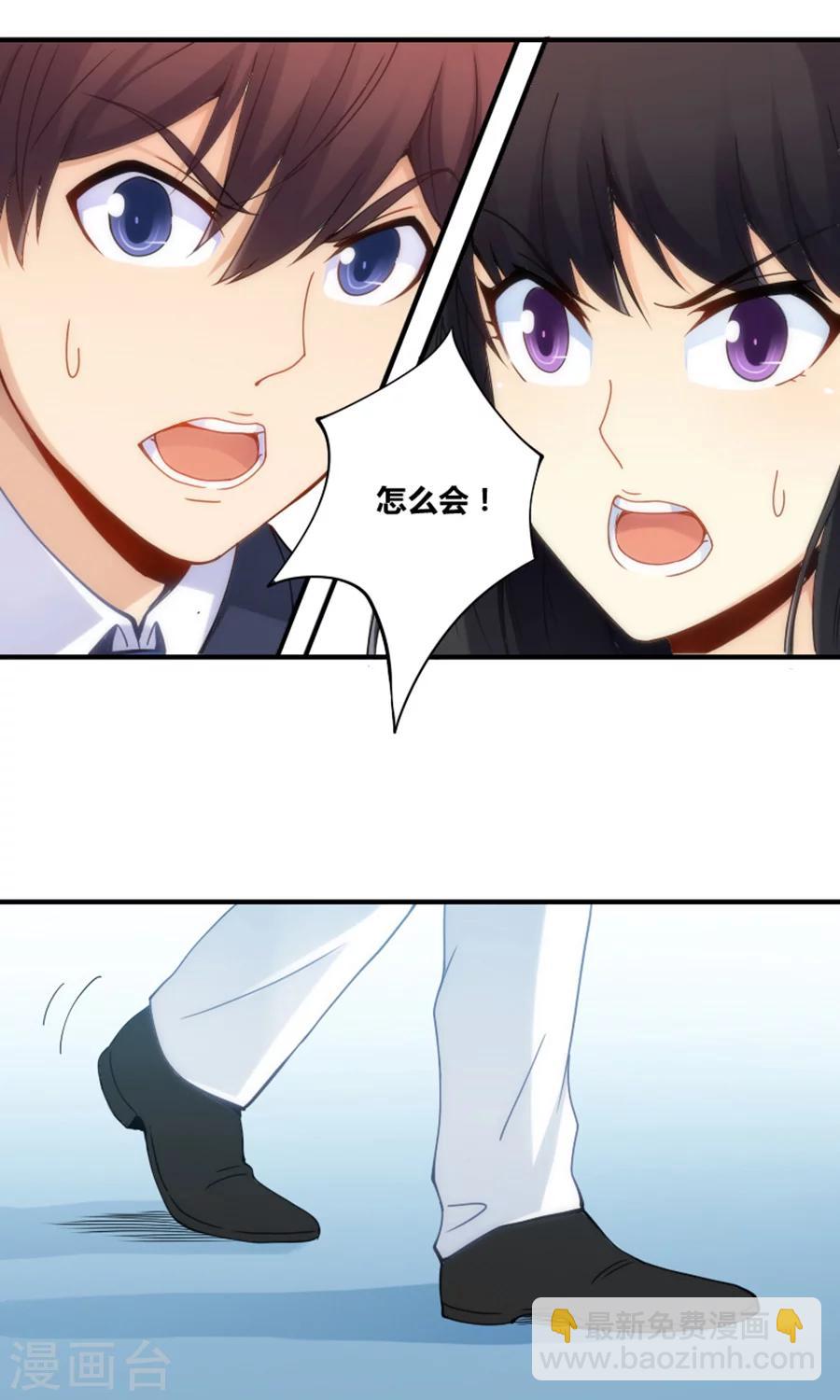 第76话-第76话