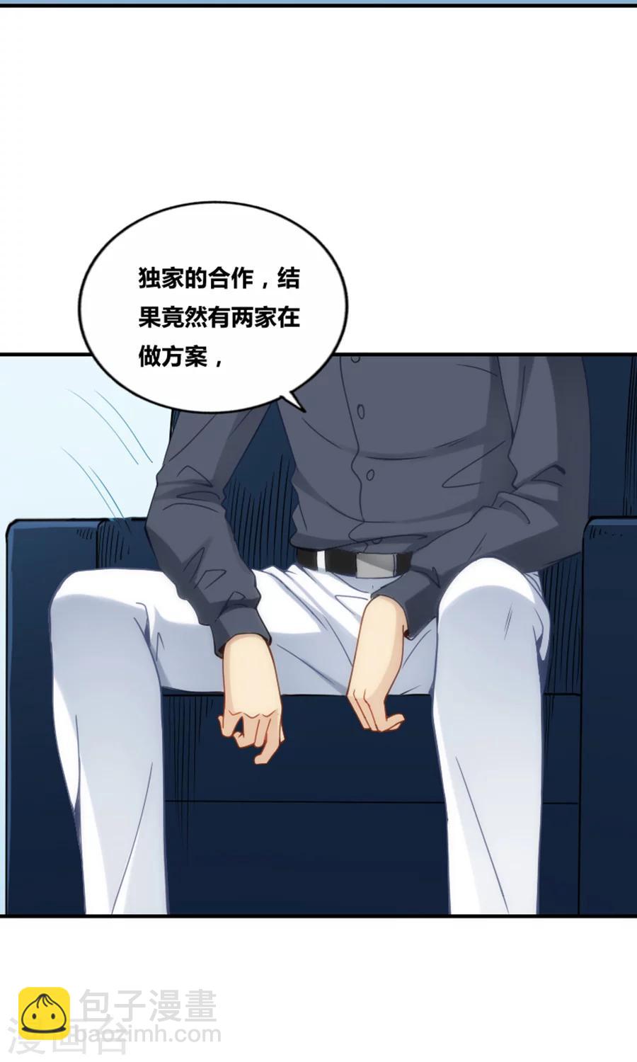 第76话-第76话
