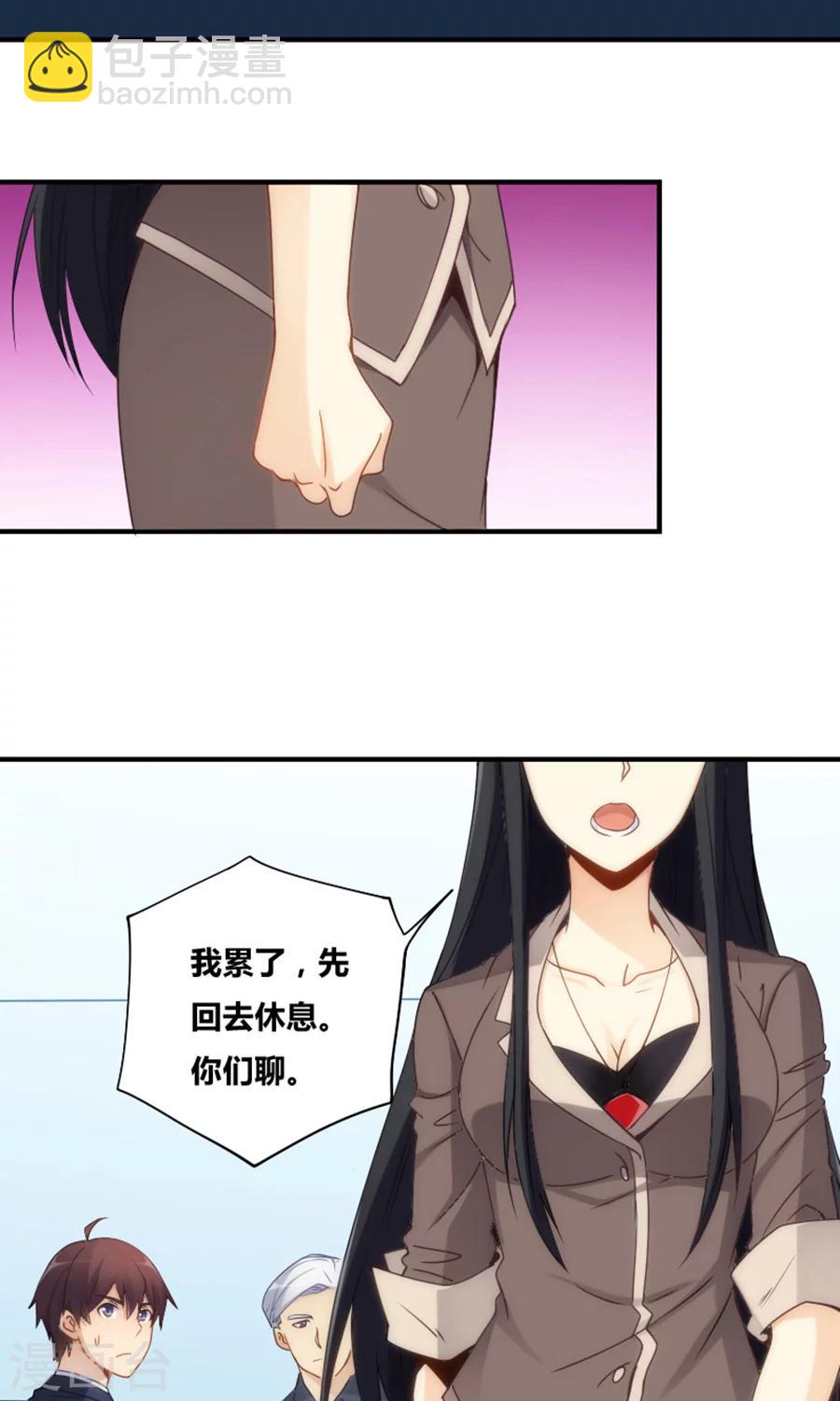 第76话-第76话