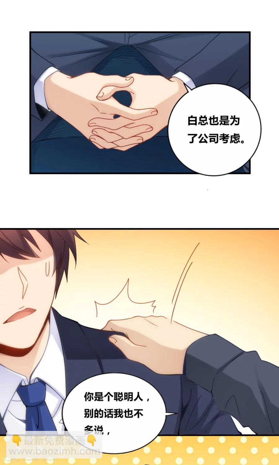 第76话-第76话