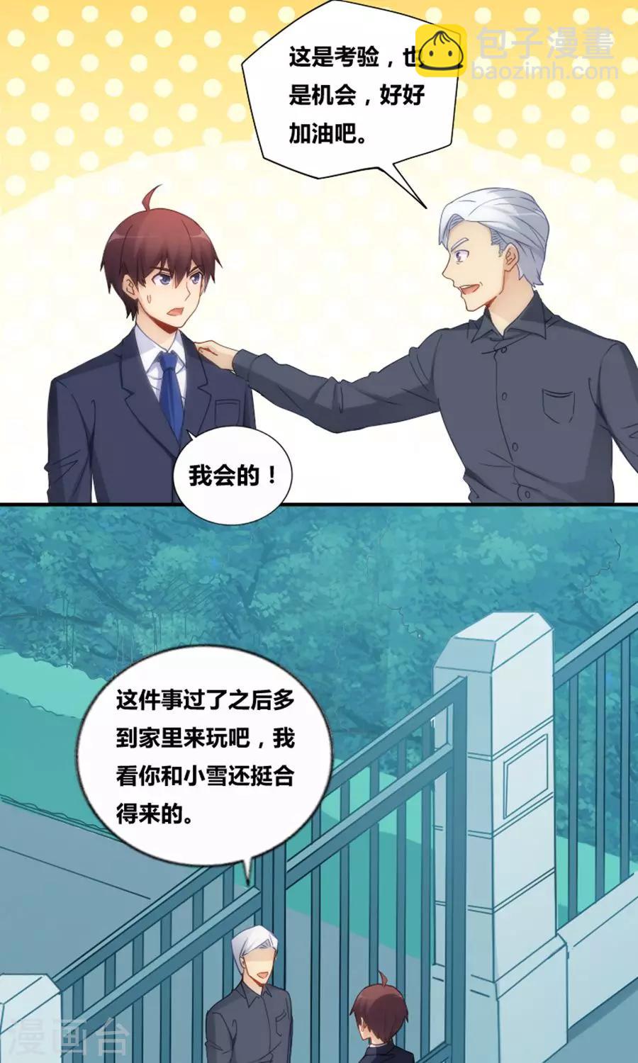 第76话-第76话