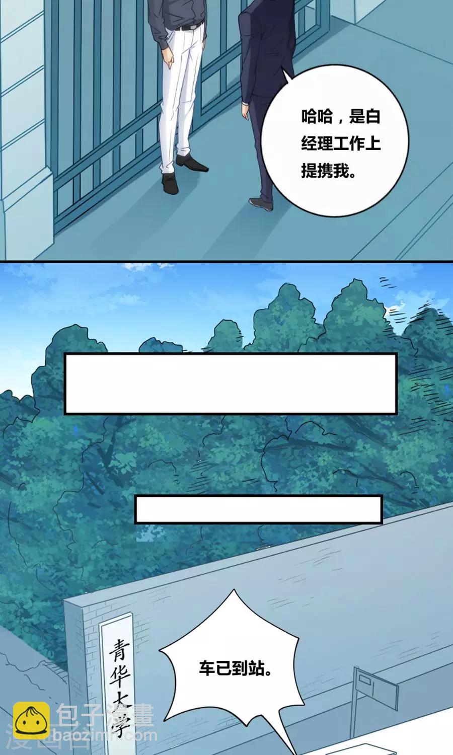 第76话-第76话