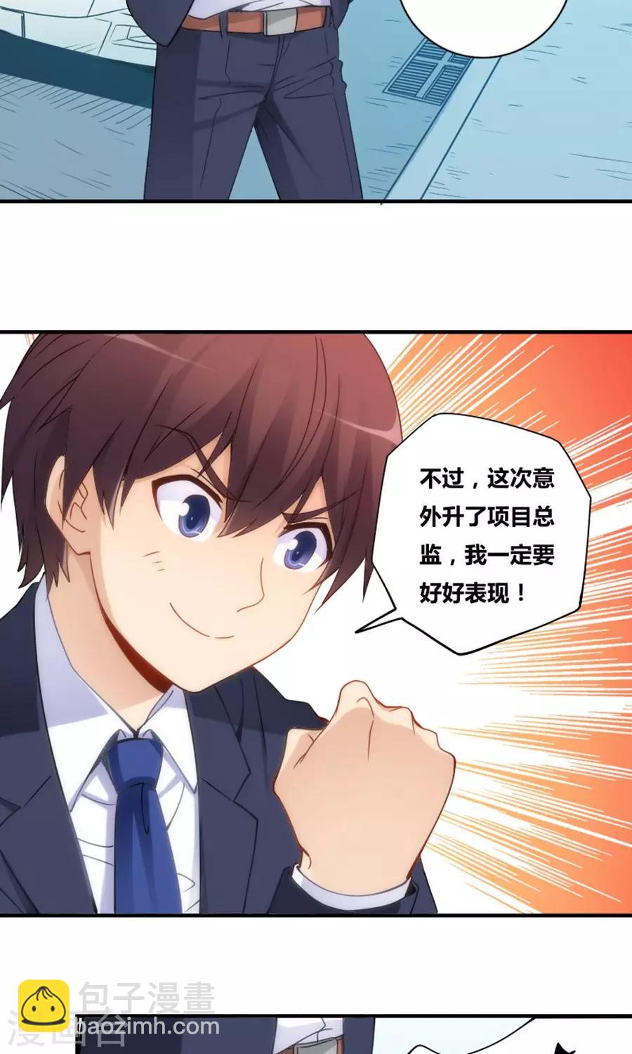 第76话-第76话