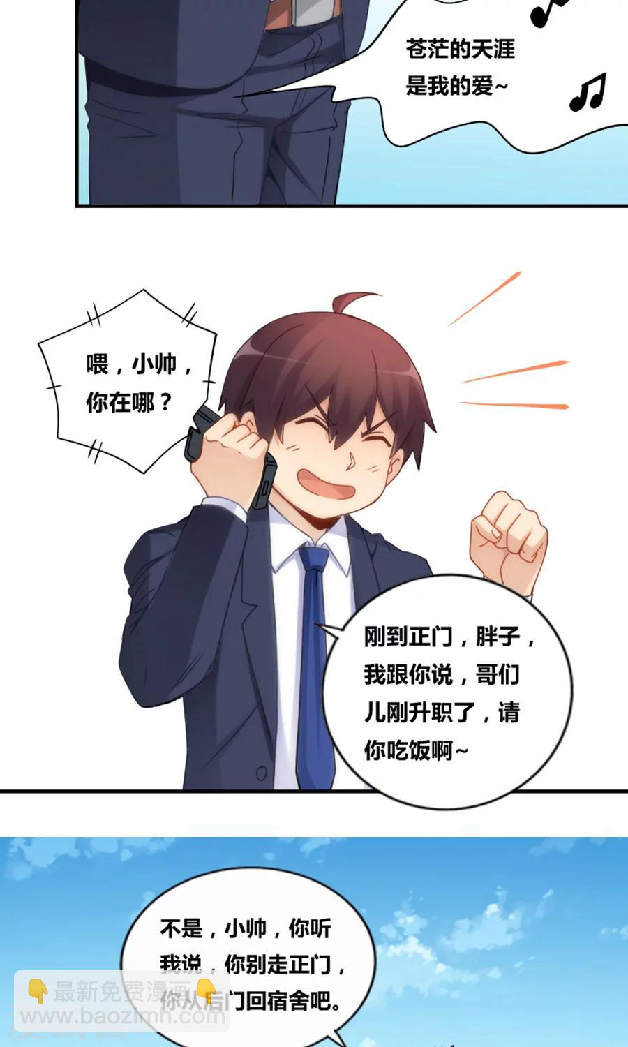 第76话-第76话