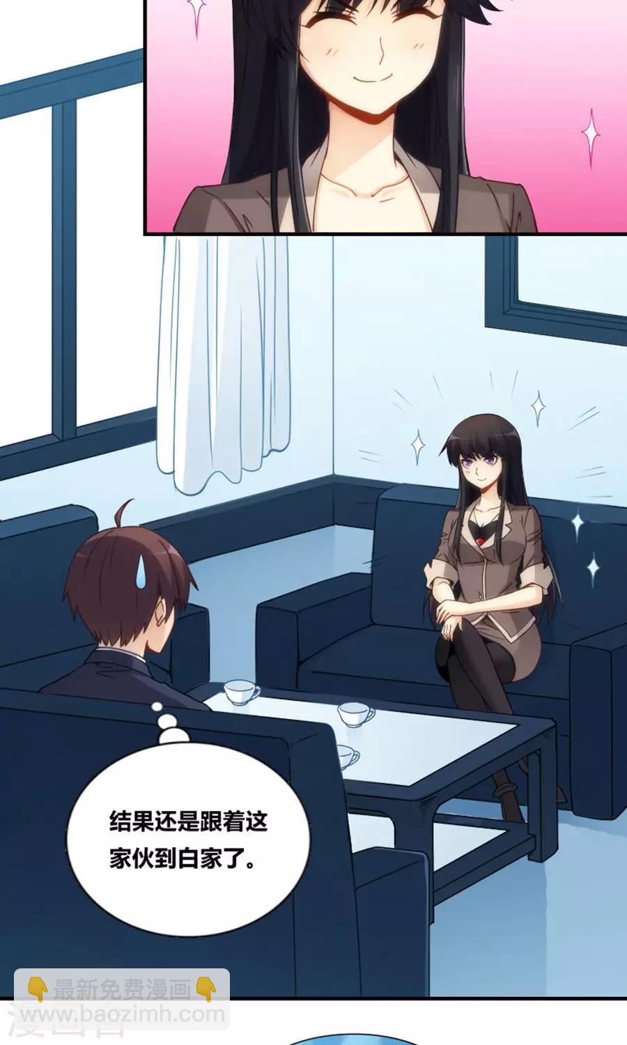 第76话-第76话