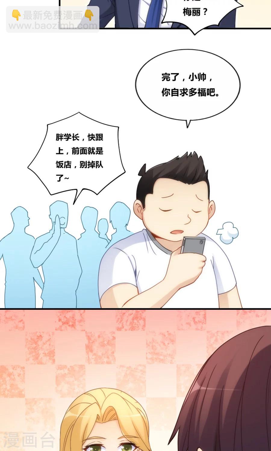 第76话-第76话