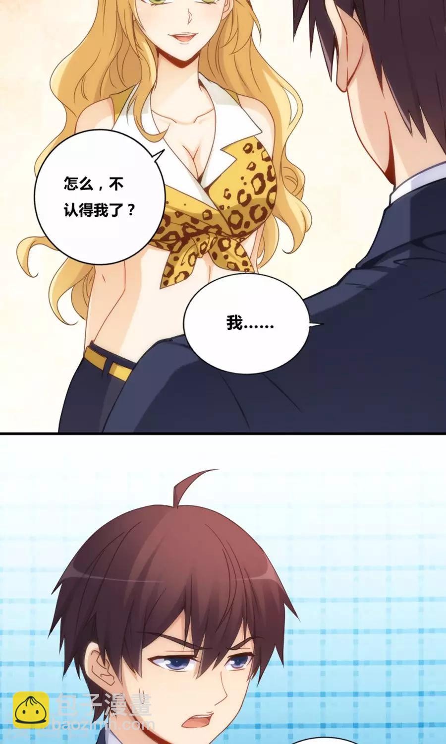 第76话-第76话