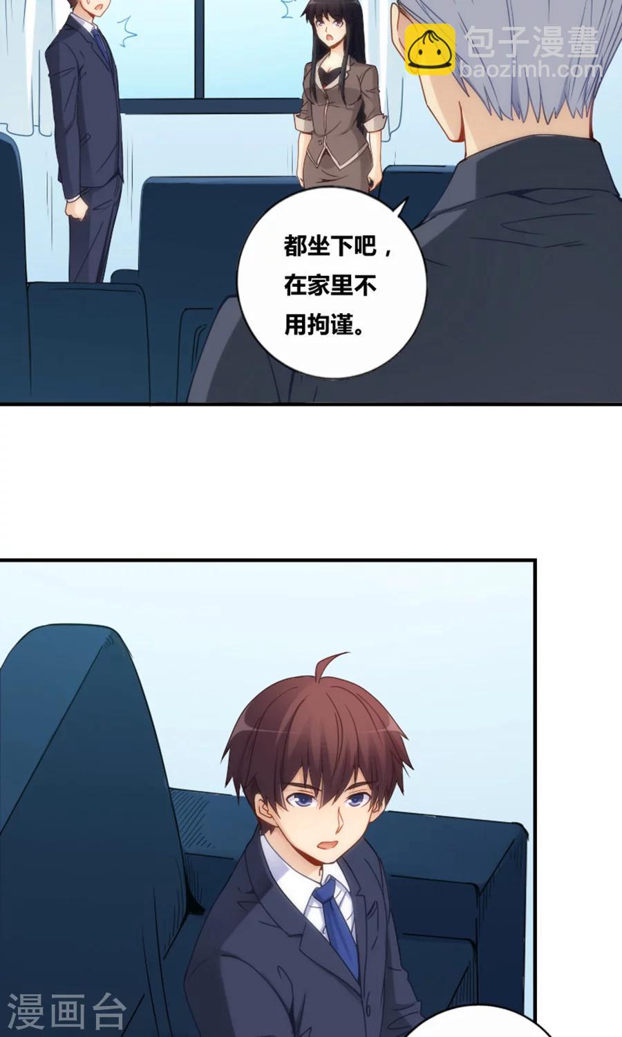 第76话-第76话