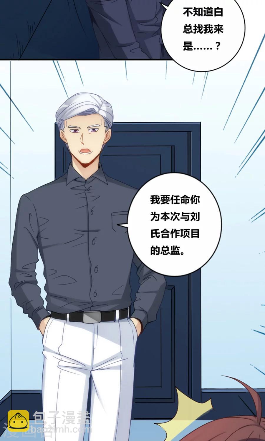 第76话-第76话