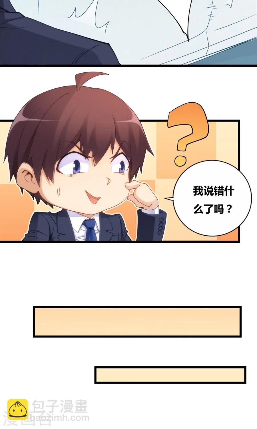 第78话-第78话