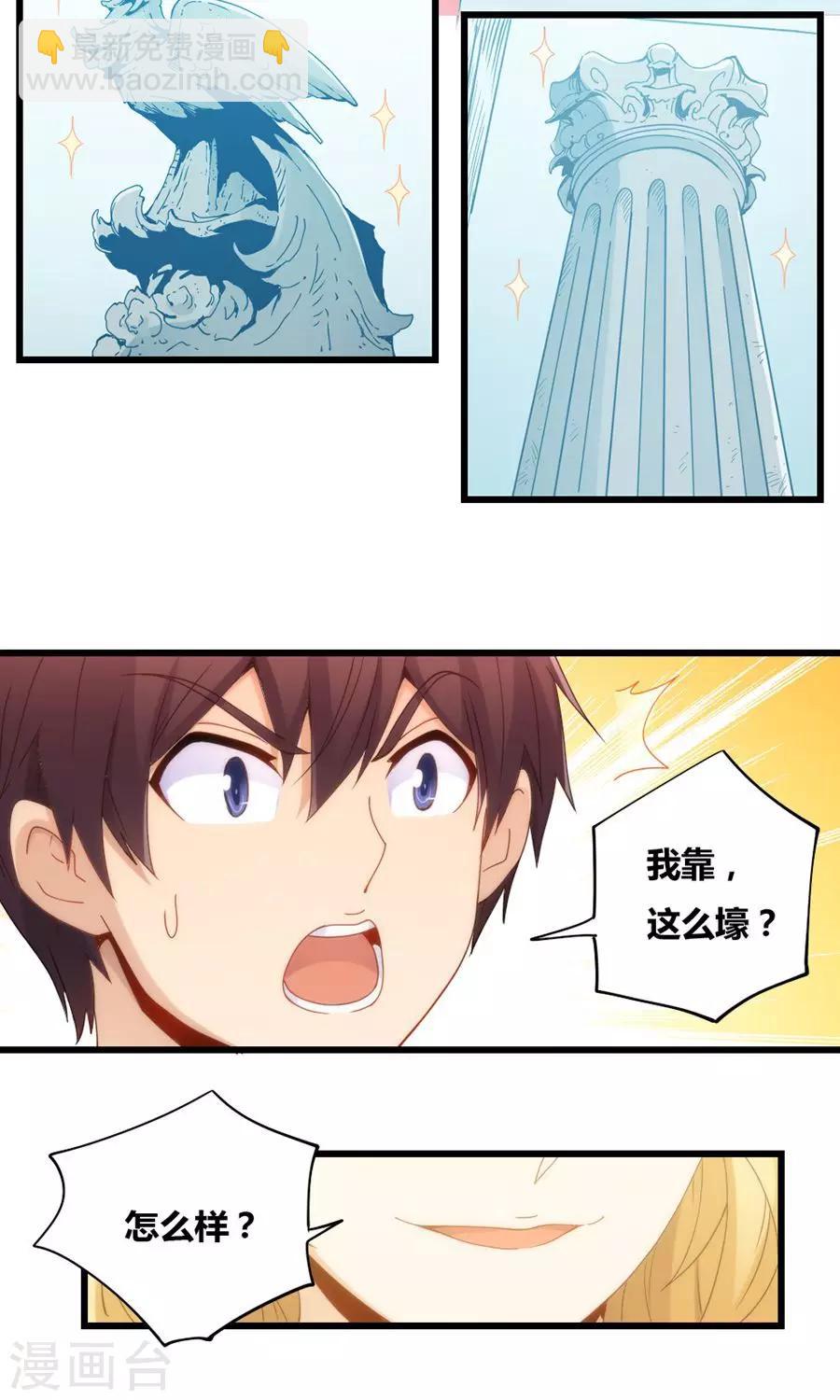 第78话-第78话