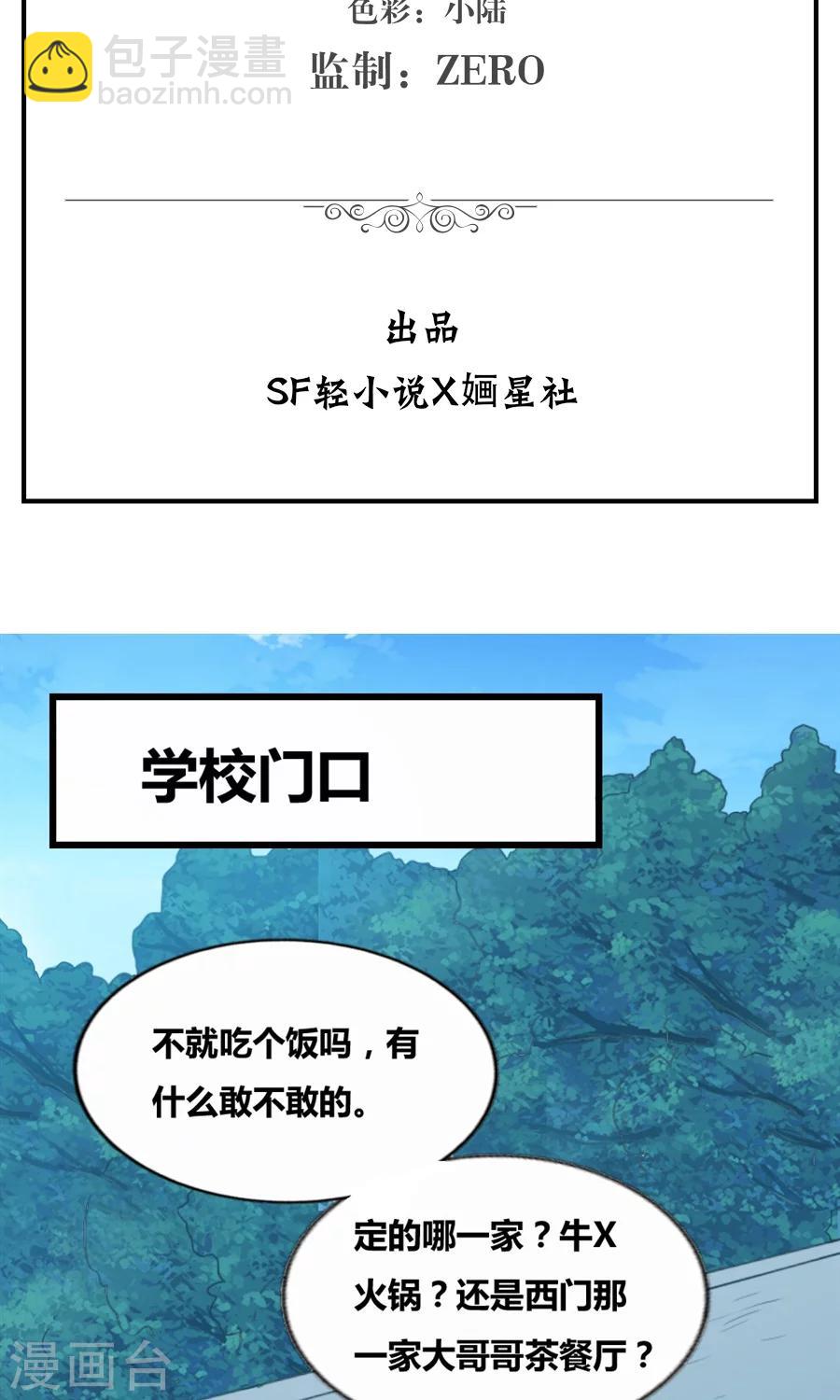 第78话-第78话
