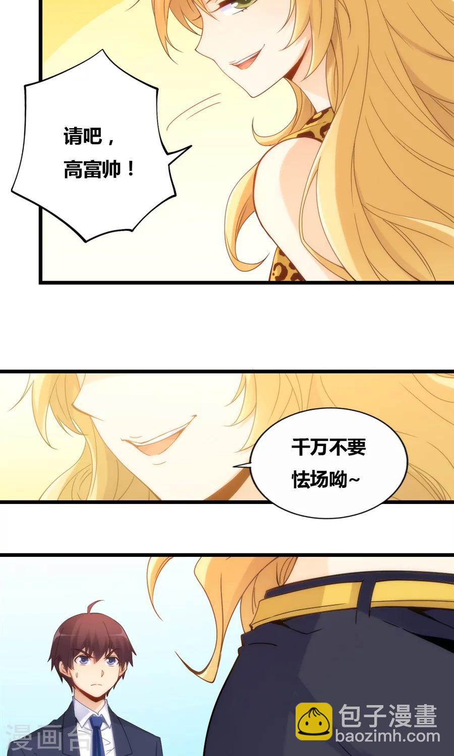 第78话-第78话