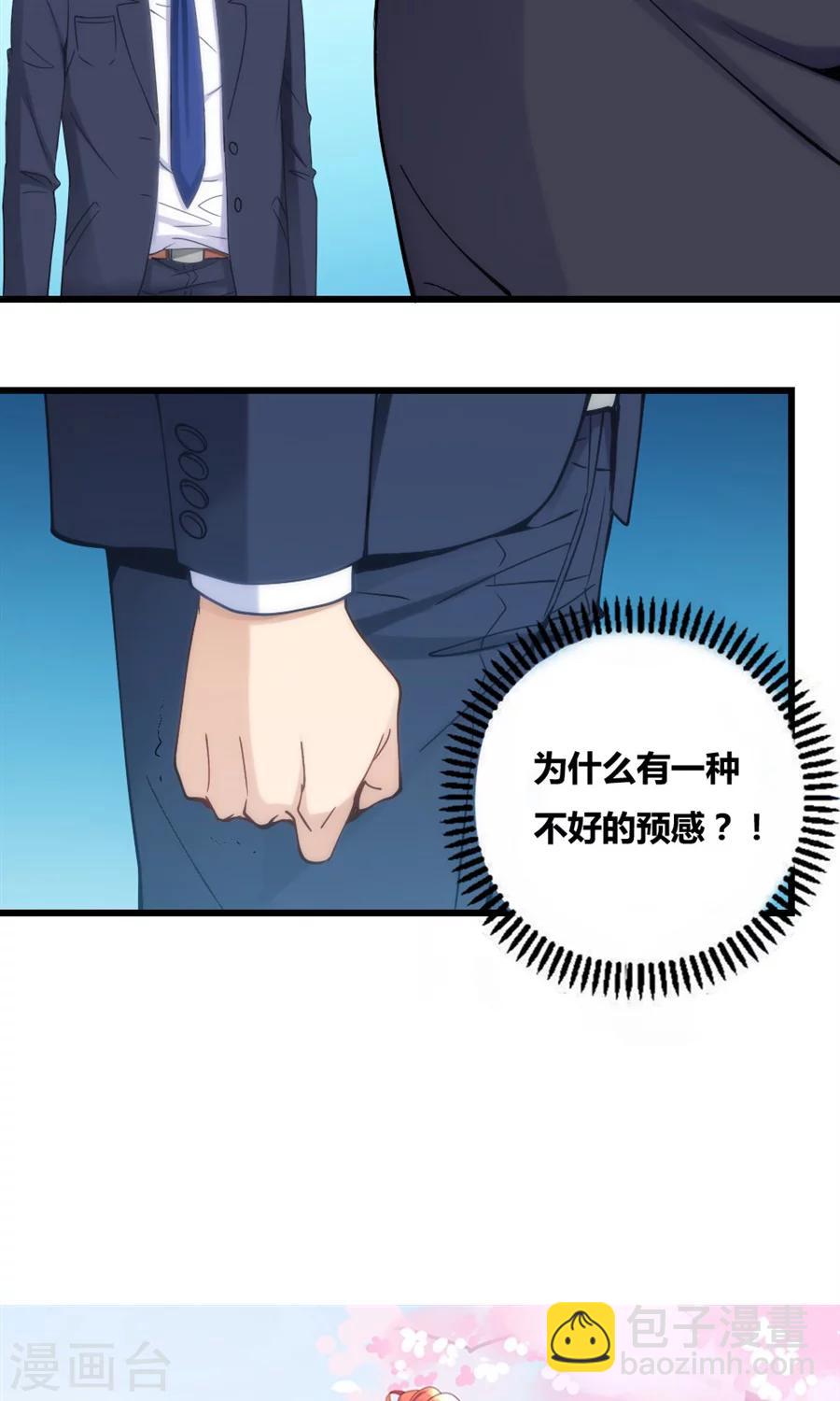 第78话-第78话