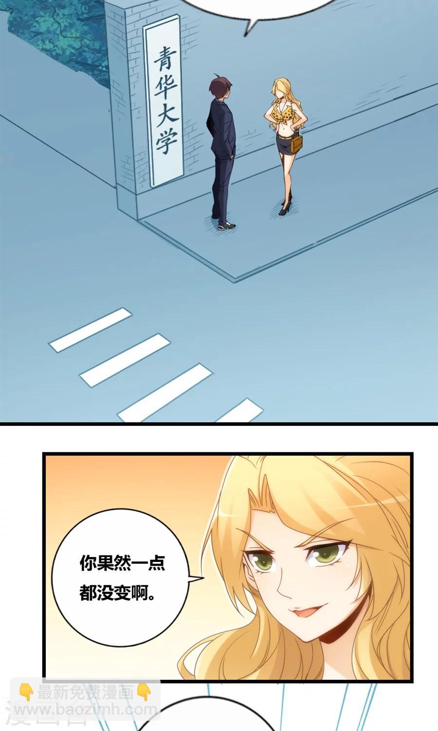 第78话-第78话
