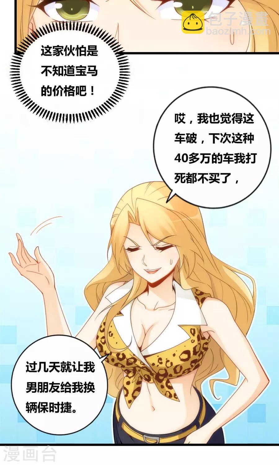 第78话-第78话