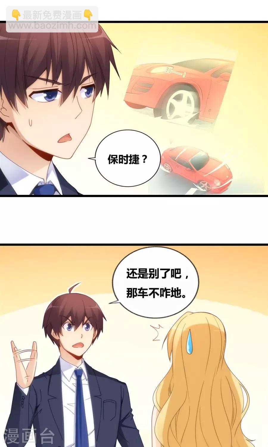 第78话-第78话