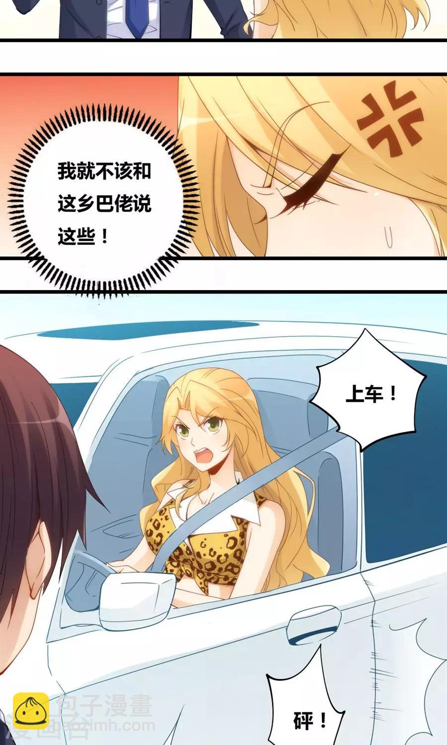 第78话-第78话