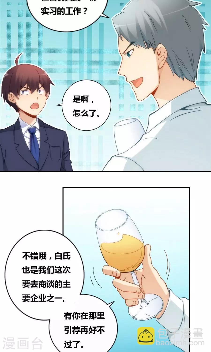 第80话-第80话