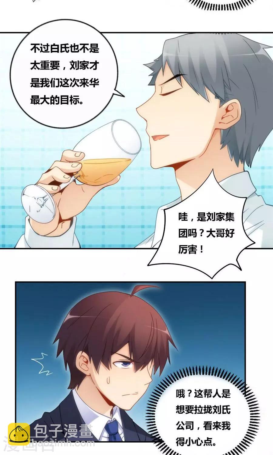第80话-第80话