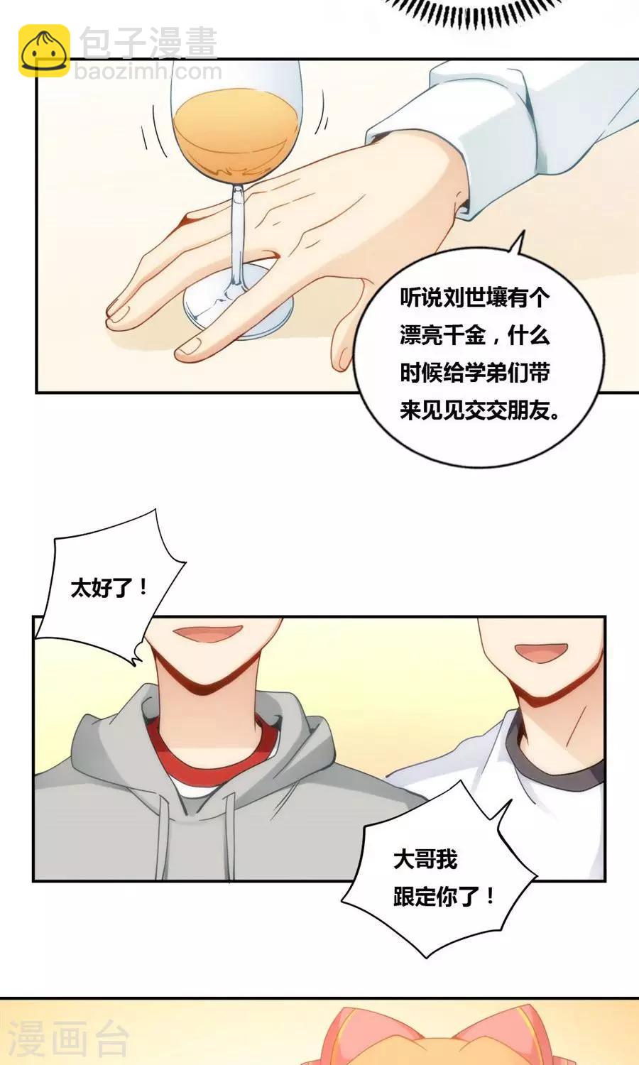 第80话-第80话