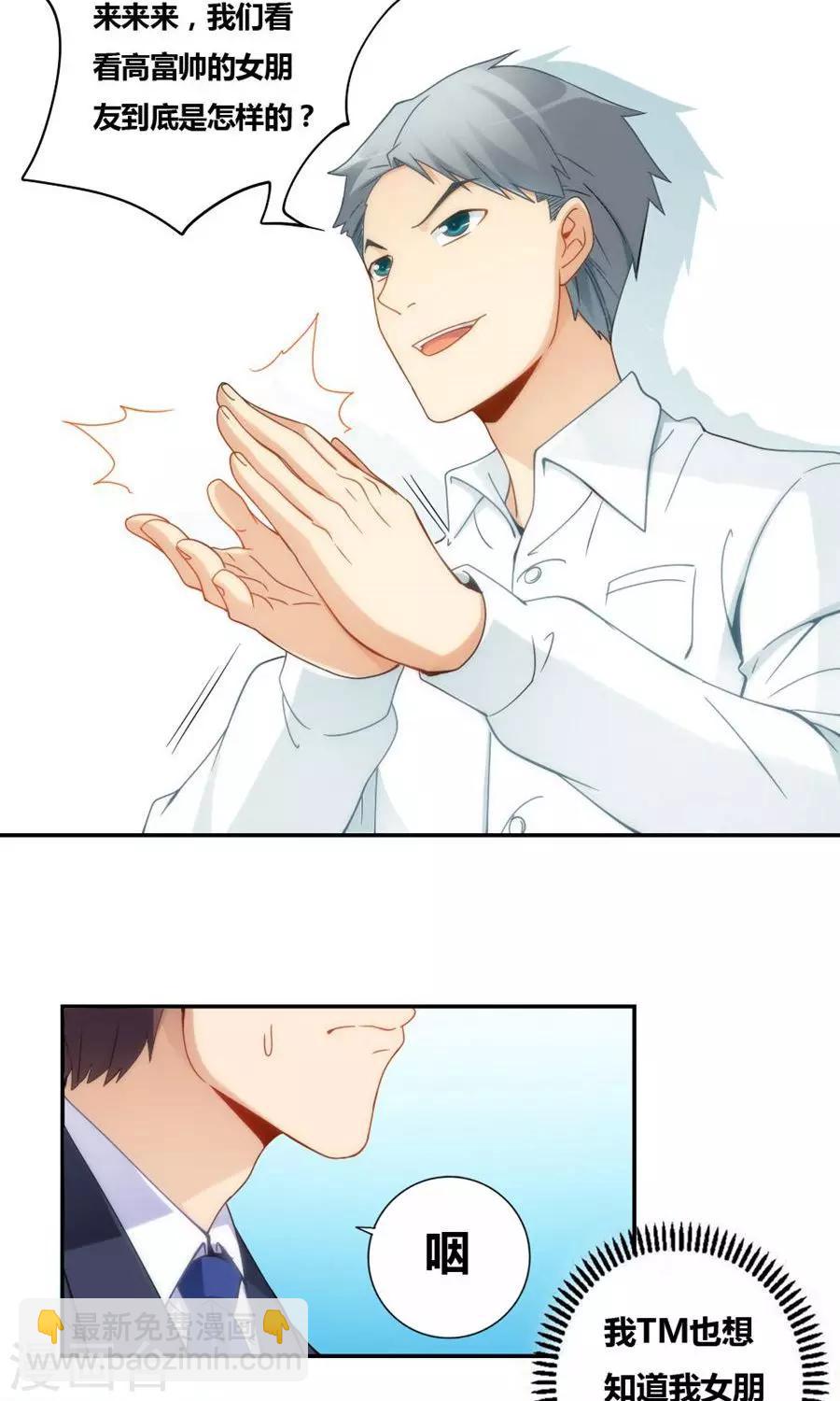 第80话-第80话