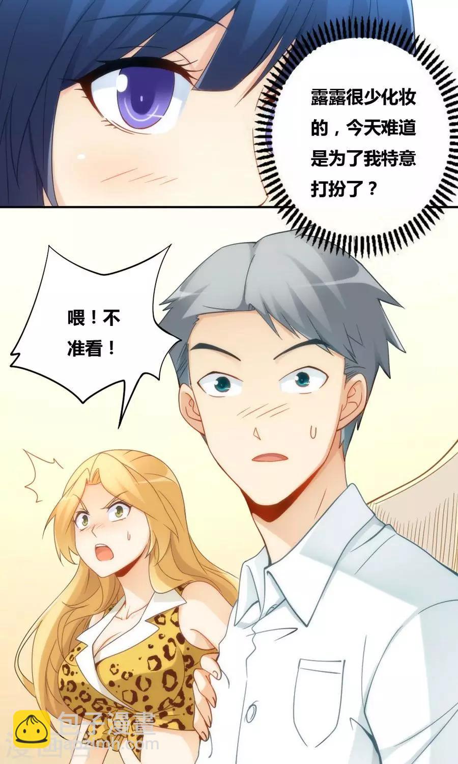 第80话-第80话