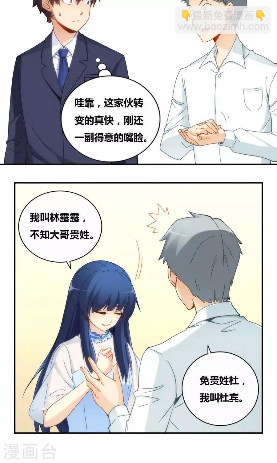 第80话-第80话