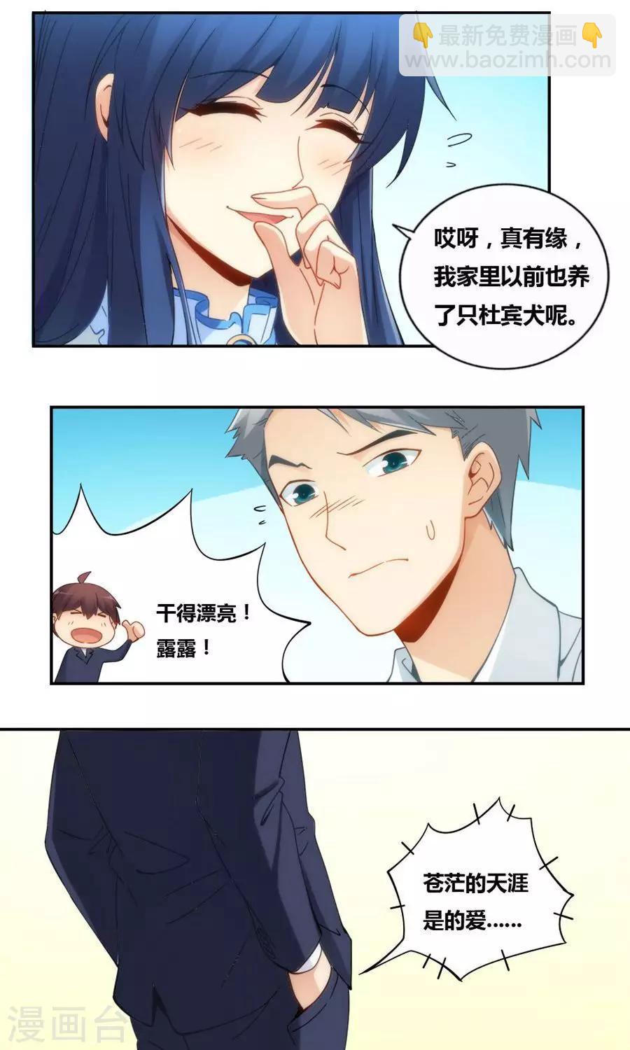 第80话-第80话
