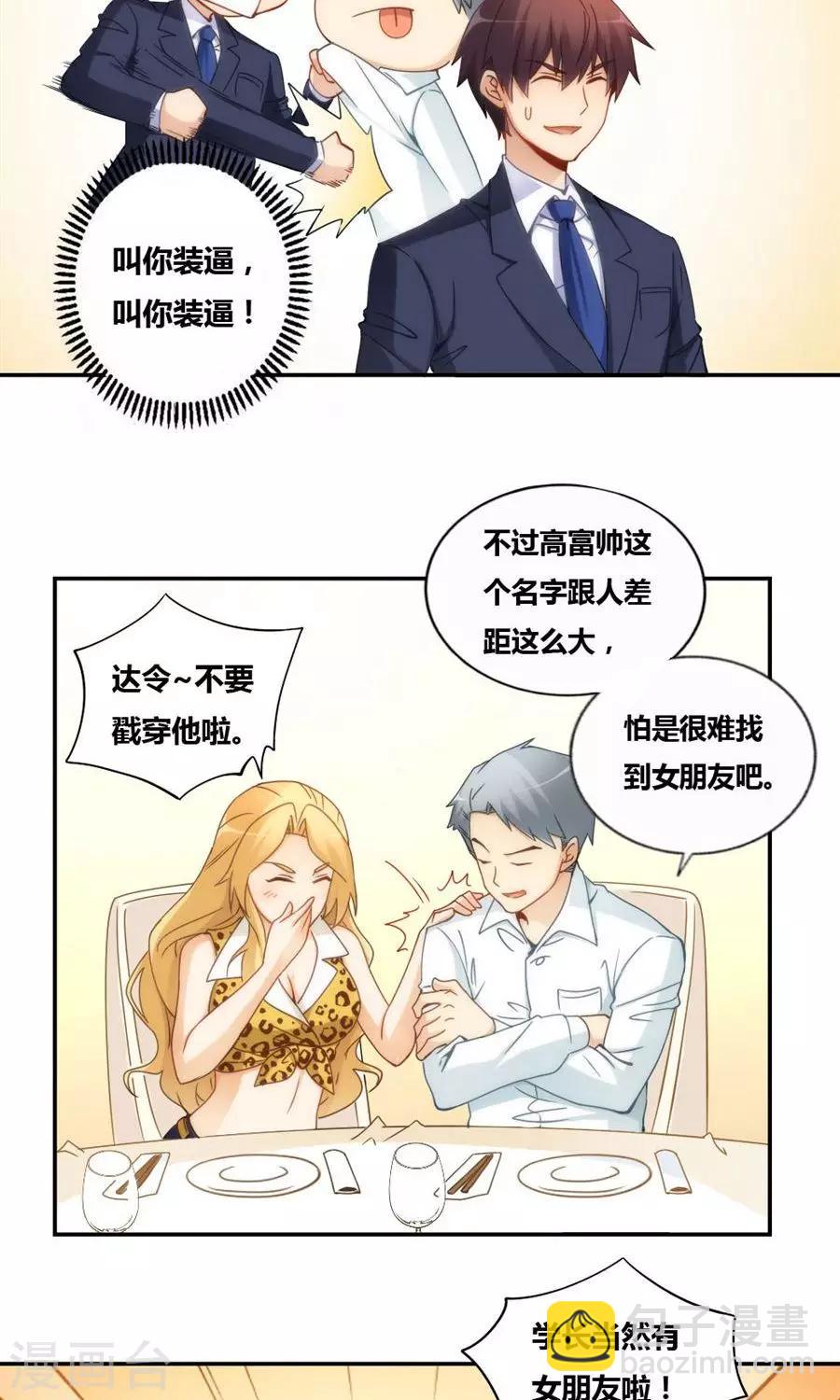 第80话-第80话