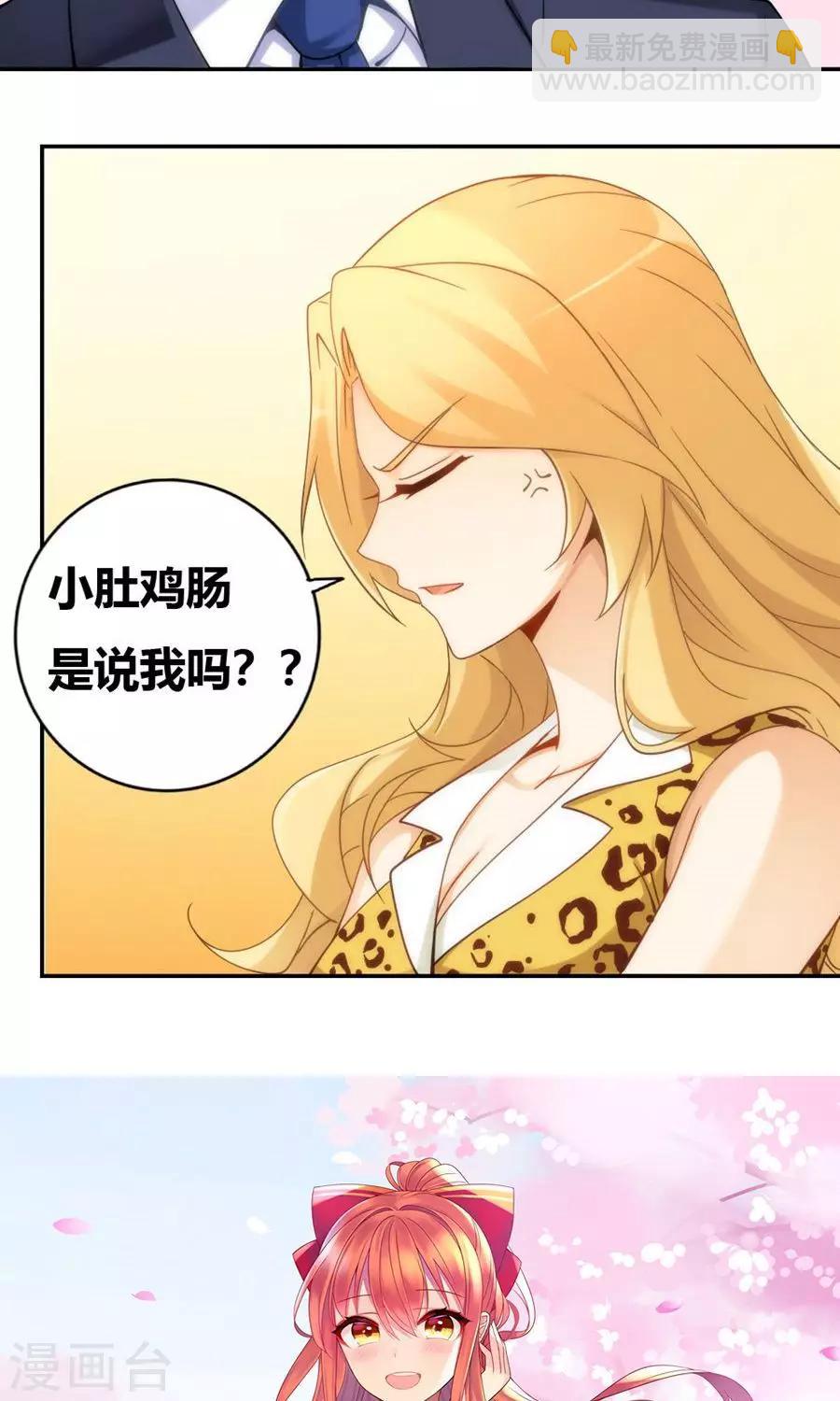 第80话-第80话
