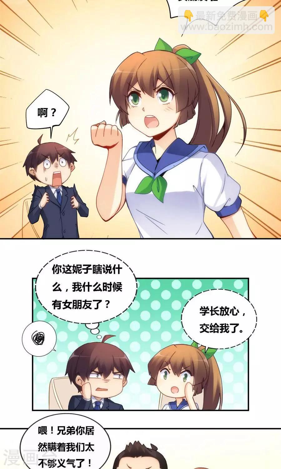 第80话-第80话