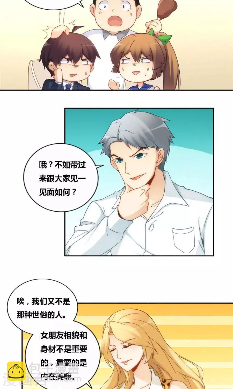 第80话-第80话
