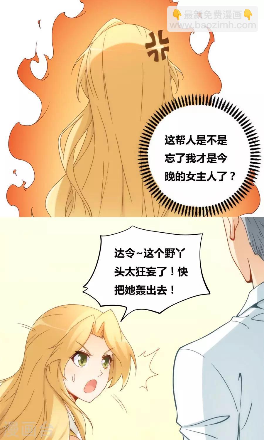 第82话-第82话