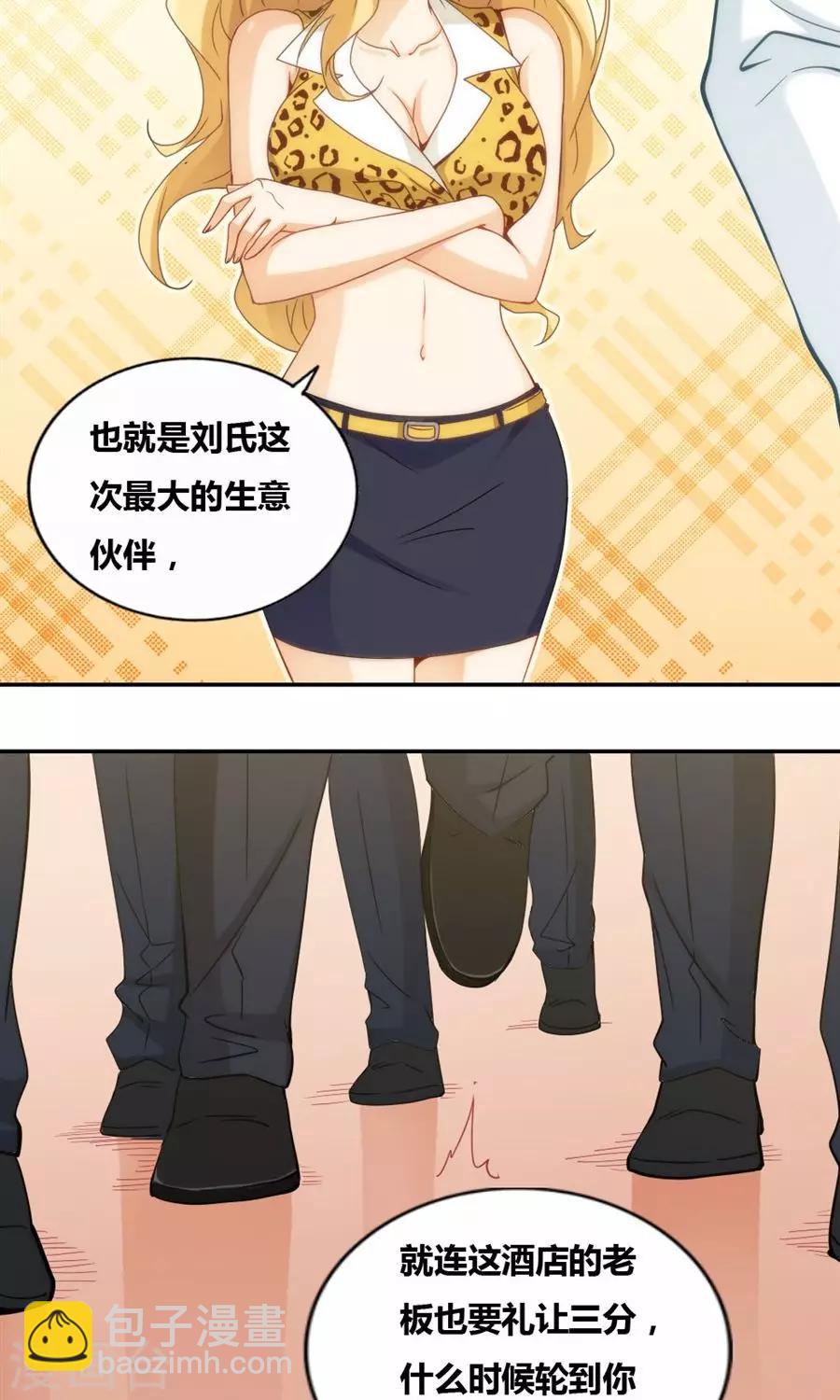 第82话-第82话