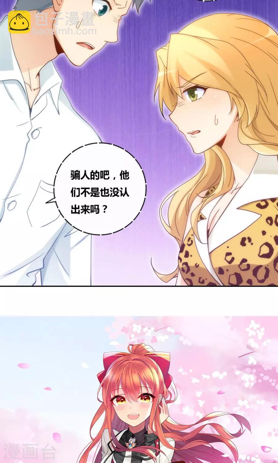 第82话-第82话